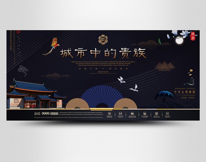 錦繡東方 融萃國(guó)風(fēng)雅韻，筑就傳世府邸